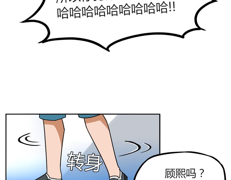 番外 追星的力量（1）41