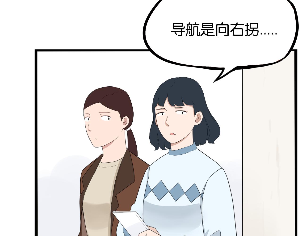 第248话 家长会与运动会516