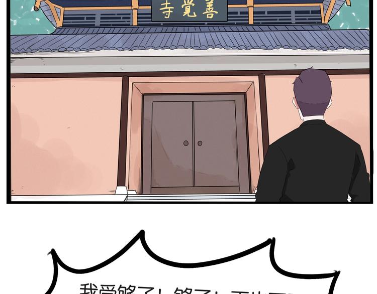 第145话 收获不小55