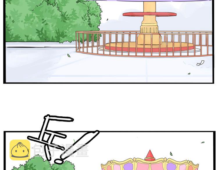 第190话 游乐园335