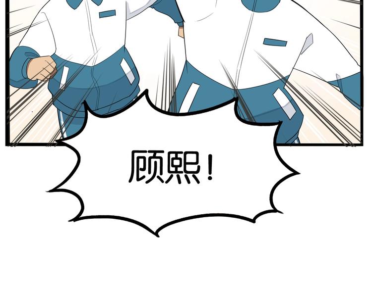 第166话 真相77