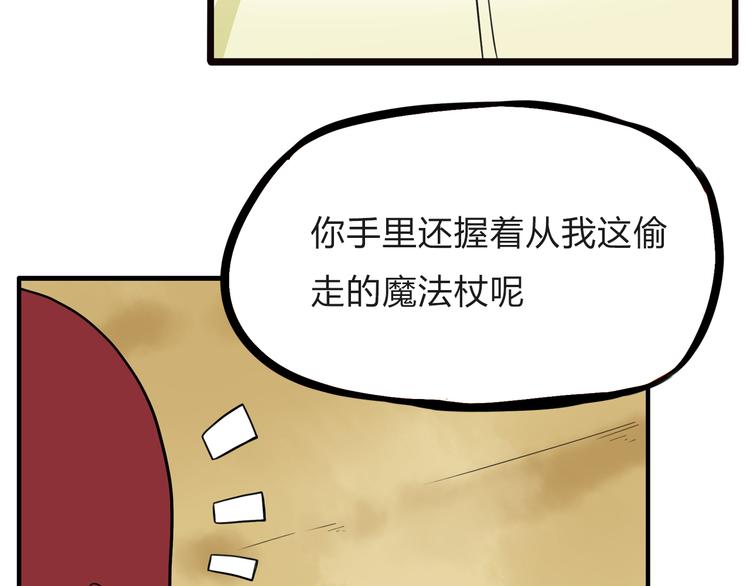 第109话 扣死泼累？40
