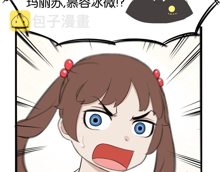 第192话 偶像选拔篇211