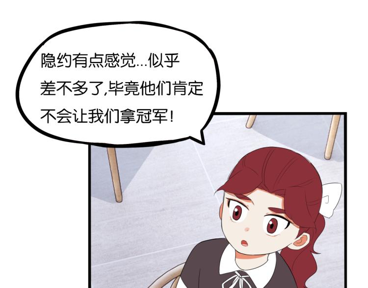 第218话 偶像选拔篇2863