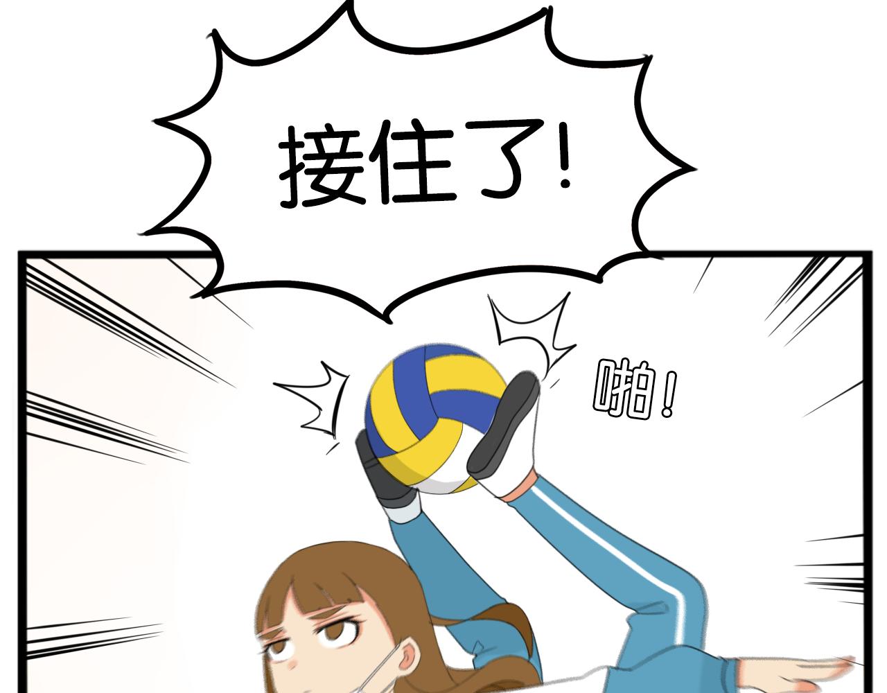 第228话 男生女生的矛盾242
