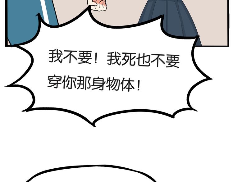 第137话  模仿1