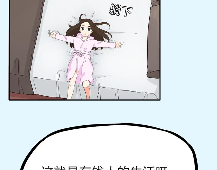 第107话 真香现场157