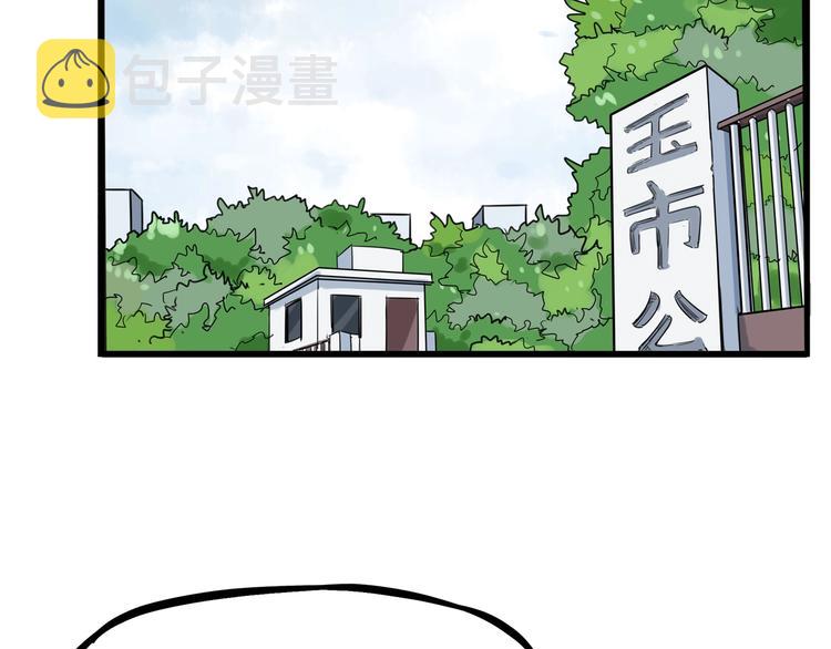 第137话  模仿19