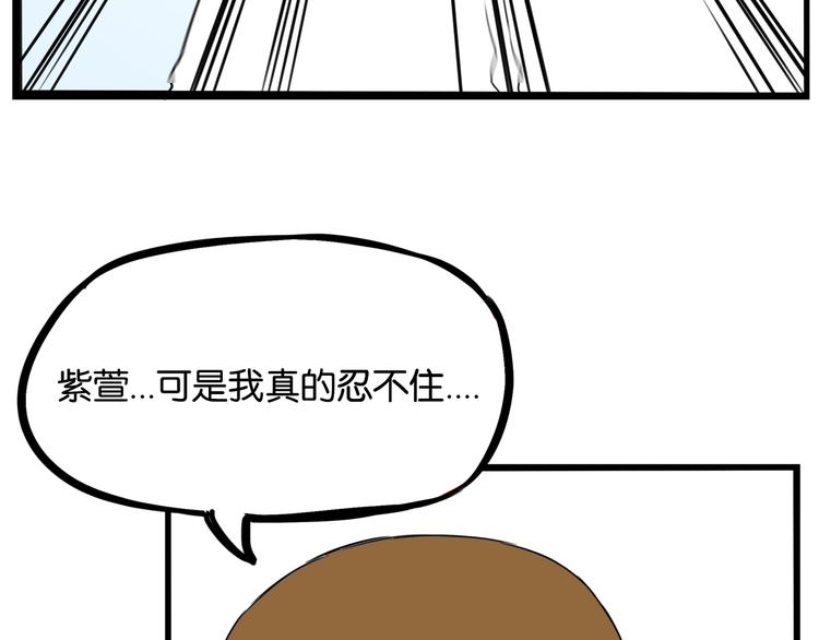 第164话 绝症？26