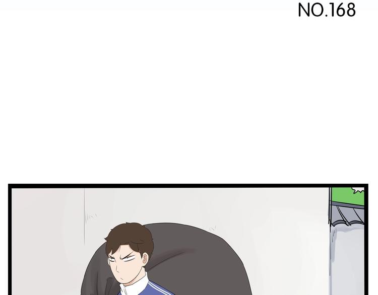 第168话 一直陪爸爸17