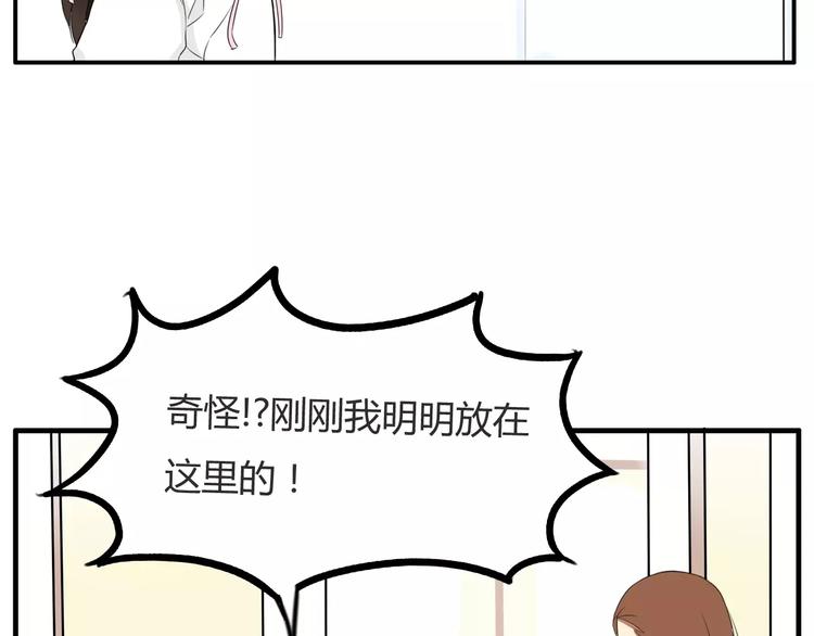 第100话 打飞你！1