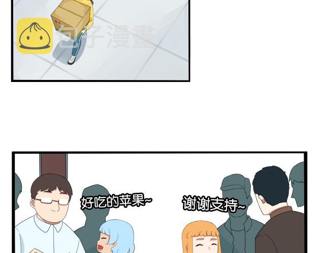 第201话 偶像选拔篇1110