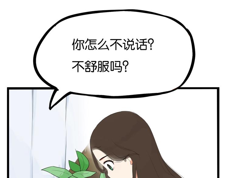 第174话 解除误会27
