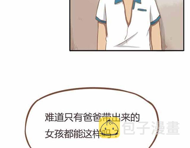 第23话 小学生不准早恋！！15