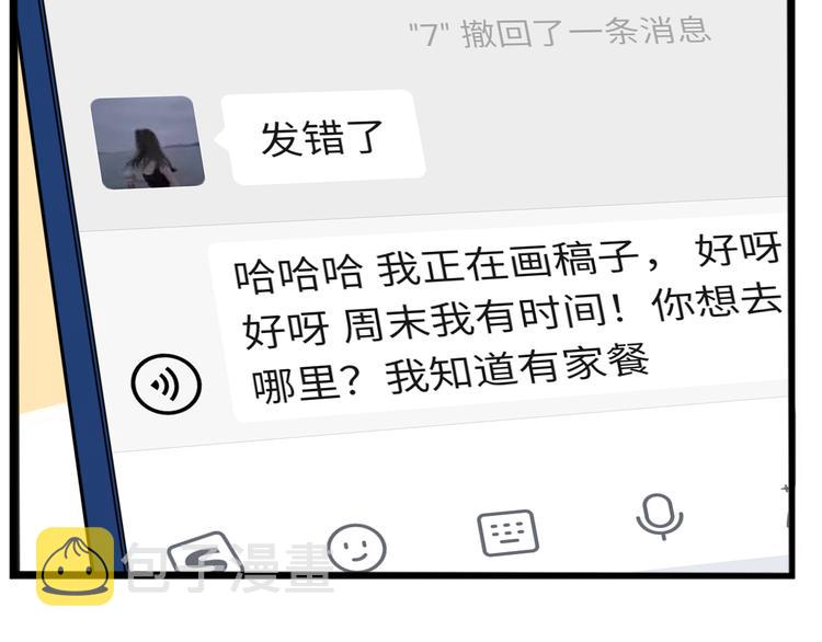 第215话  偶像选拔篇2573