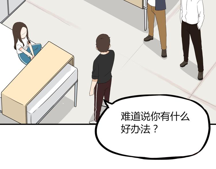 第73话 超催泪回忆重现33