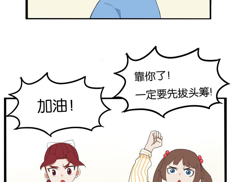 第205话 偶像选拔篇1566