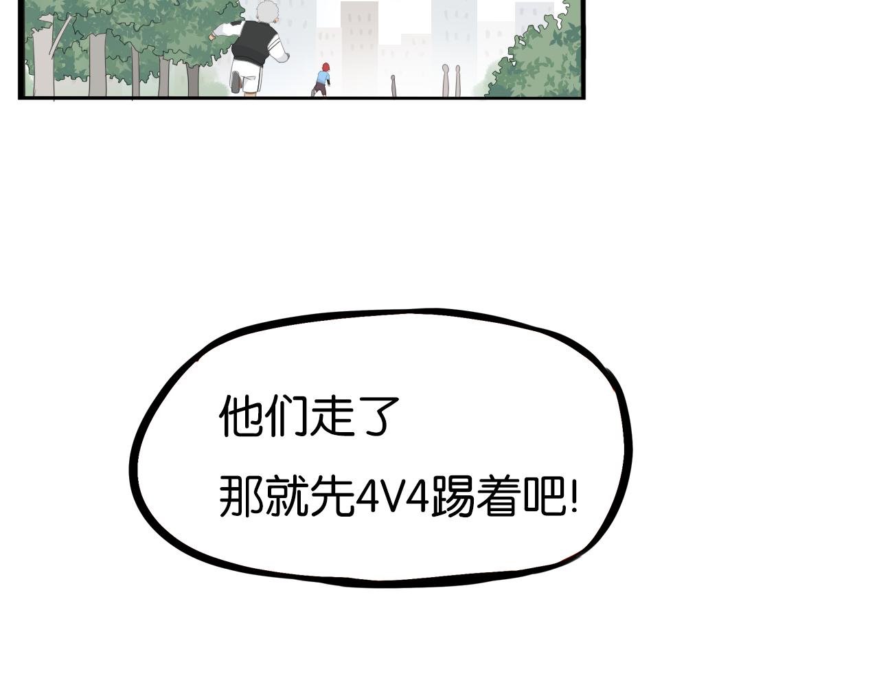 第231话 变成大人了!87