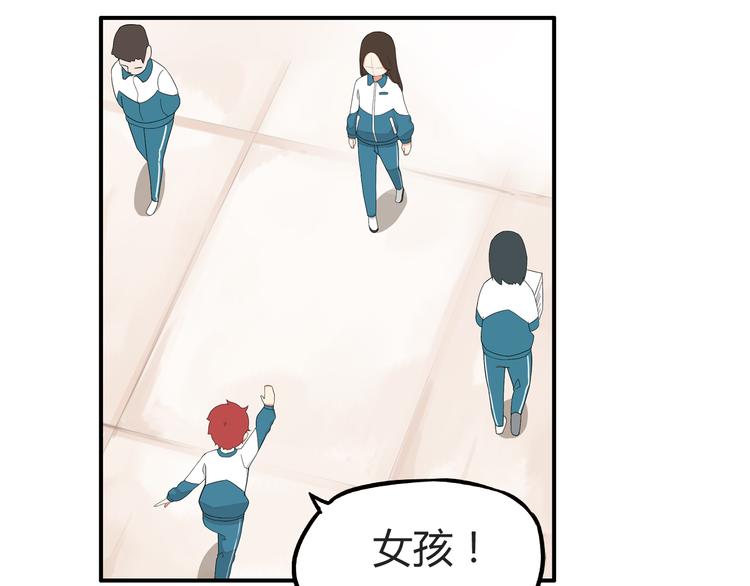 第115话 绯闻5
