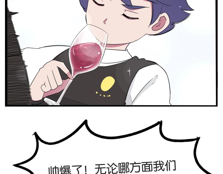 第156话 参观16