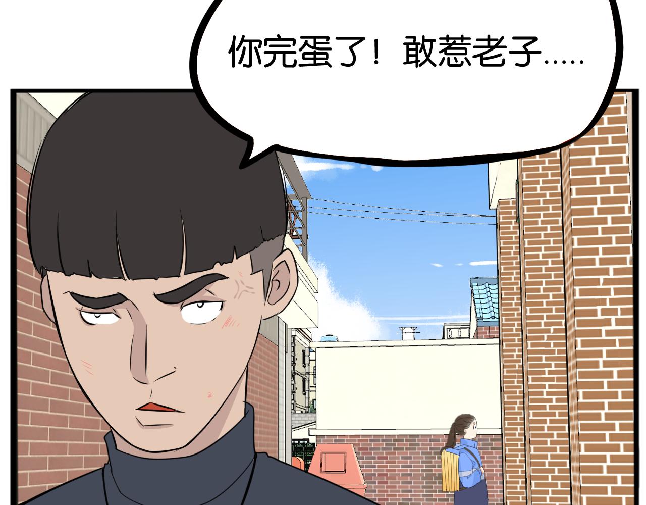 第232话  护花使者75