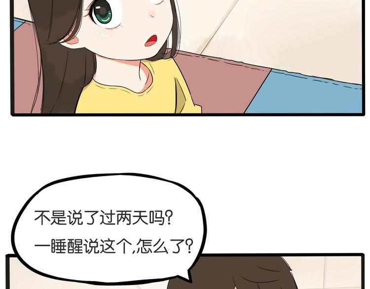 第127话 “平静”的夜晚53