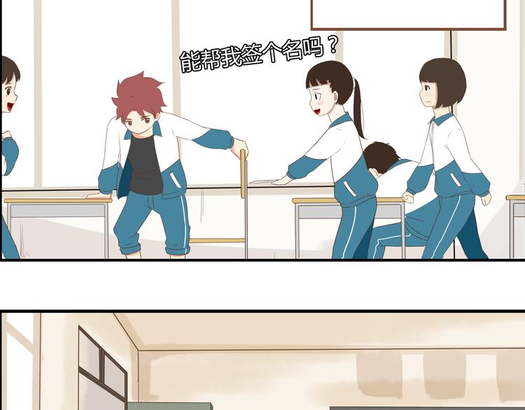 第44话 那个女孩有点特别36