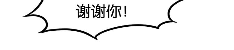 第188话  游乐园1143