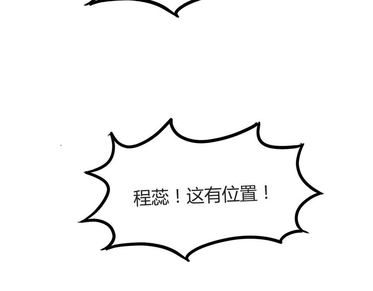 第117话 全班捉迷藏29