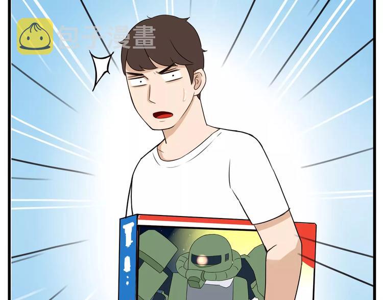 第83话 赚钱难道不是为了我嘛69