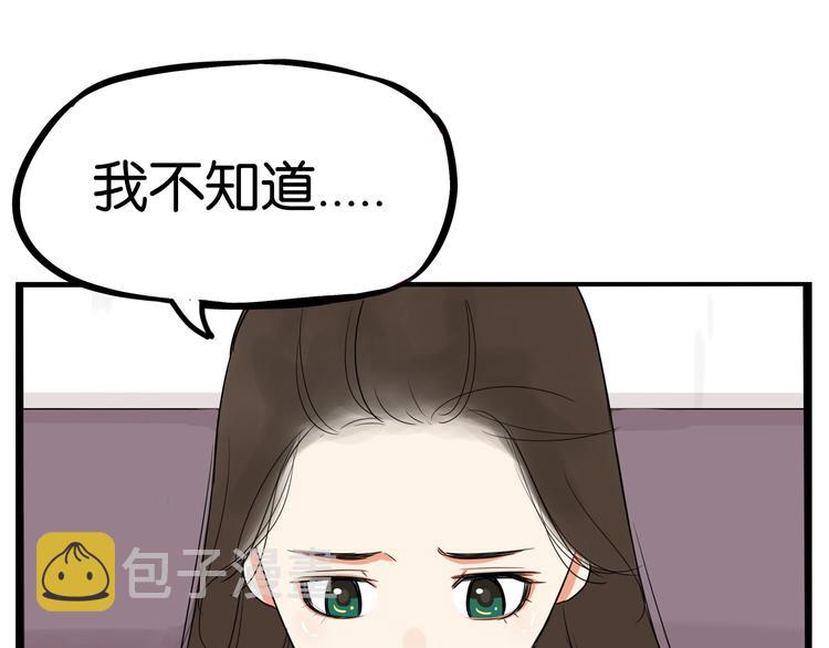 第146话 新妈妈？45