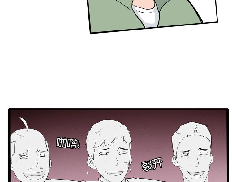 第168话 一直陪爸爸9