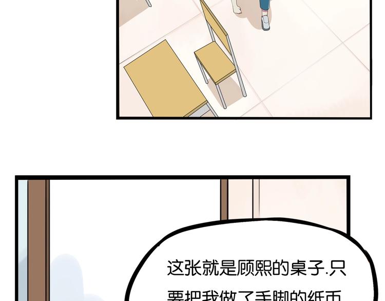 第130话 粉丝的挣扎39