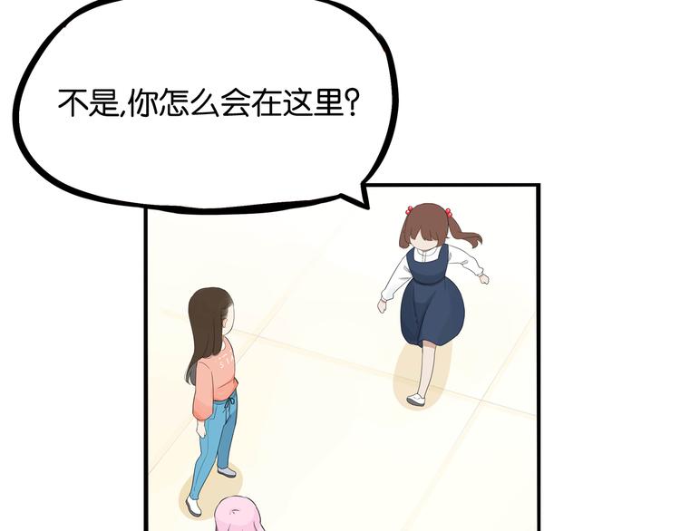 第192话 偶像选拔篇215