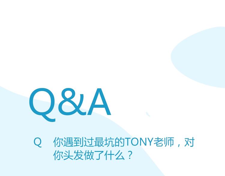 第121话 美发大师tony72