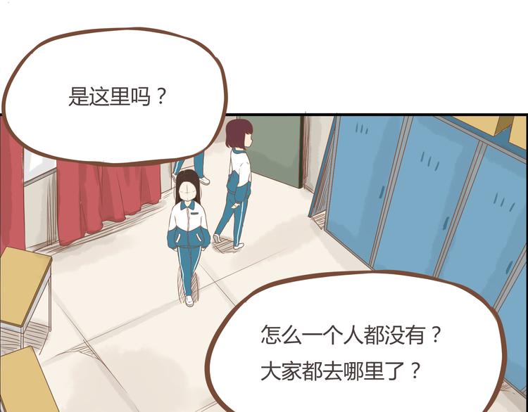 第34话 没人会不穿裤子到处跑8