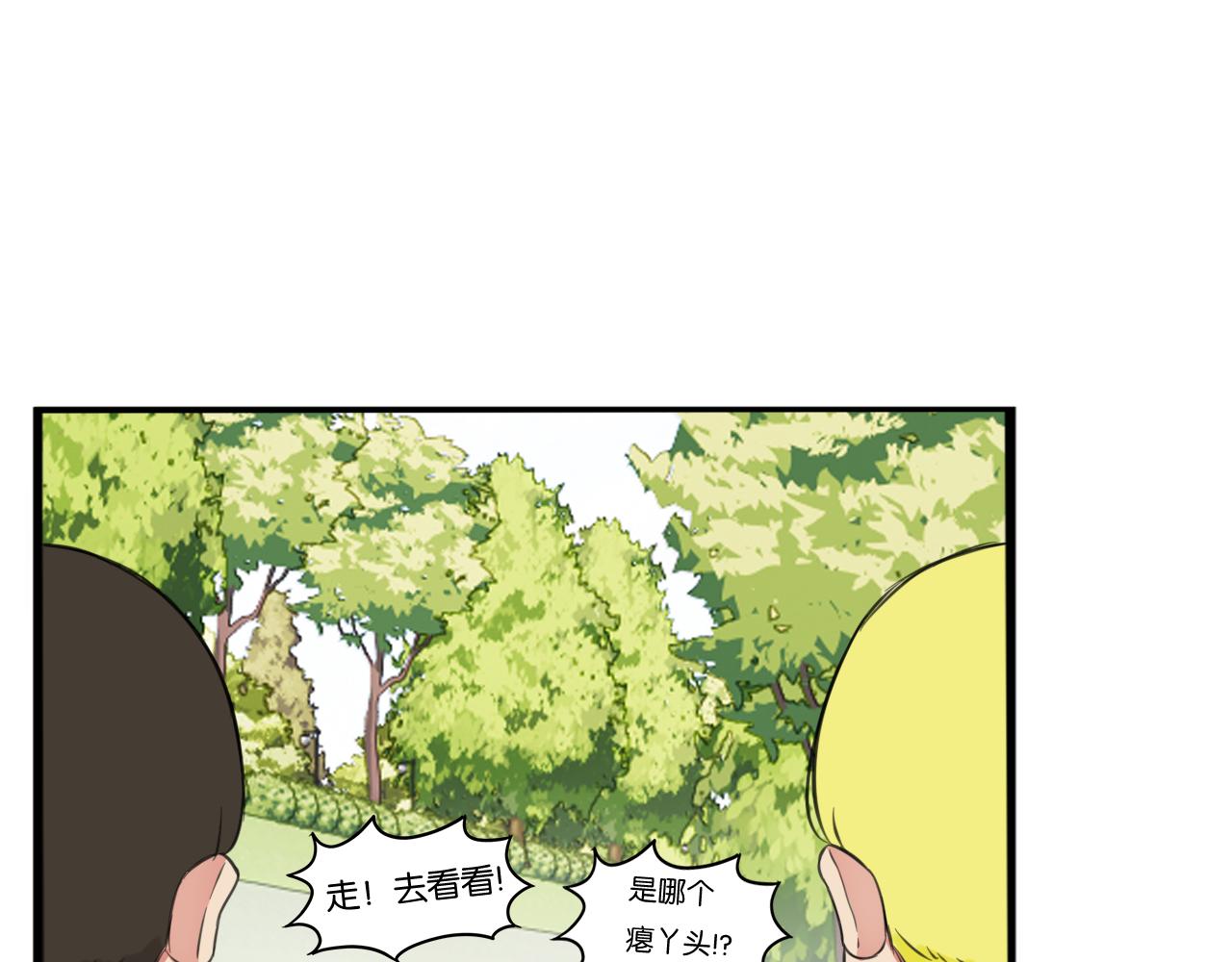 第254话 少年偶像与女孩(上）91