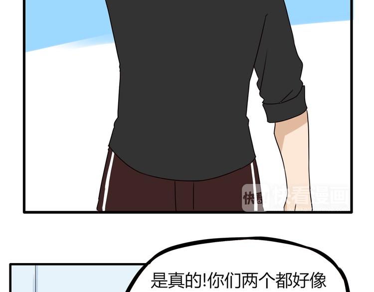 第71话 集市都是骗人的！38