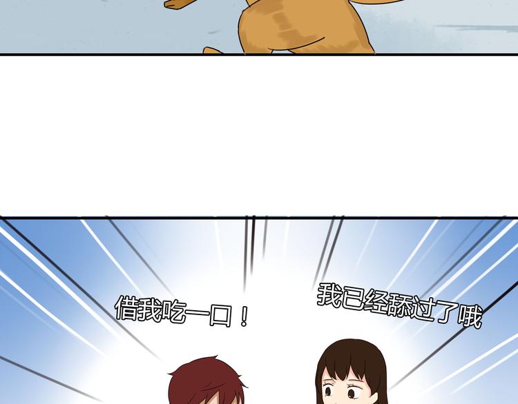 番外 虐狗记35