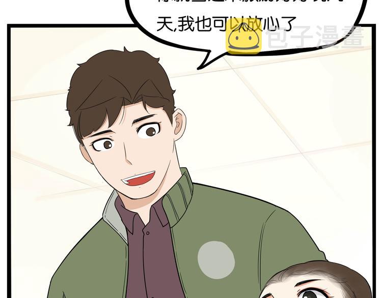 第192话 偶像选拔篇221