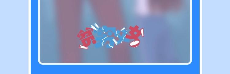 第135话 被废弃的单车赛107