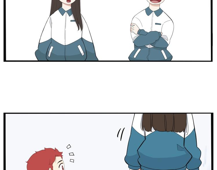 第174话 解除误会30