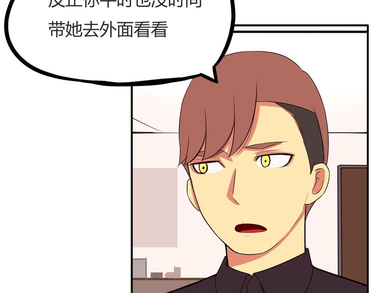 第107话 真香现场30