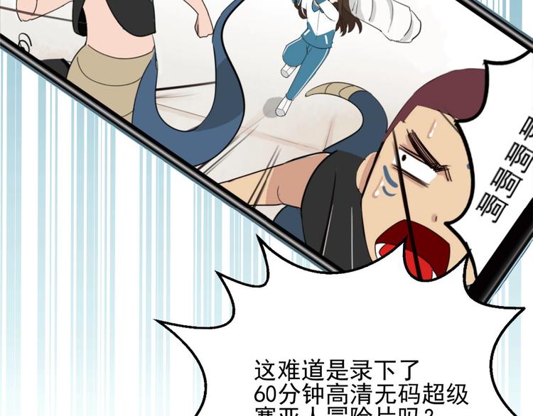 第141话 生日惊喜95