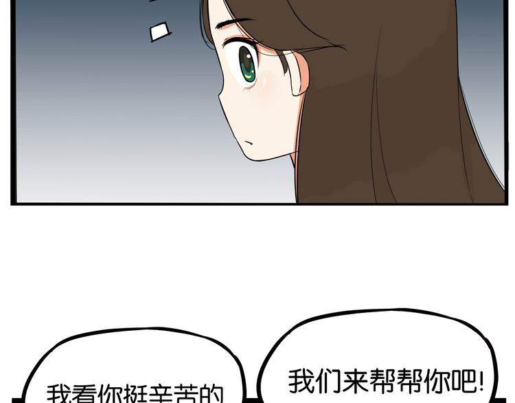 第197话 偶像选拔赛728