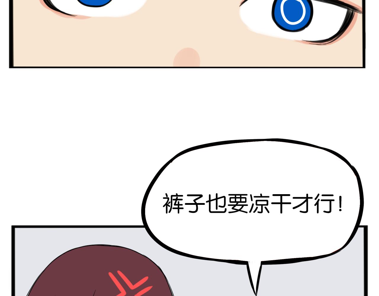 第241话 我不会到处乱说的!53