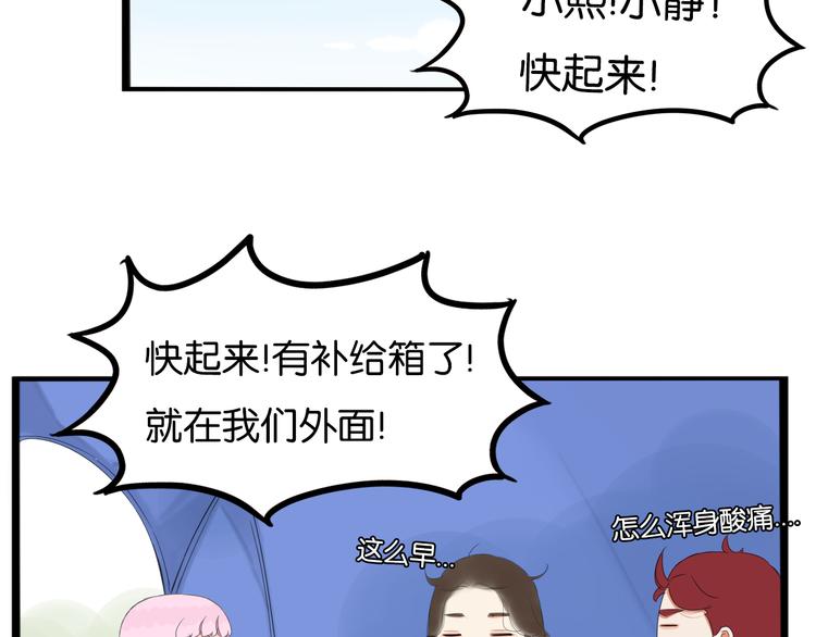 第216话 偶像选拔篇2635