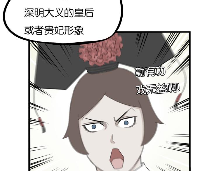 第208话 偶像选拔篇1834