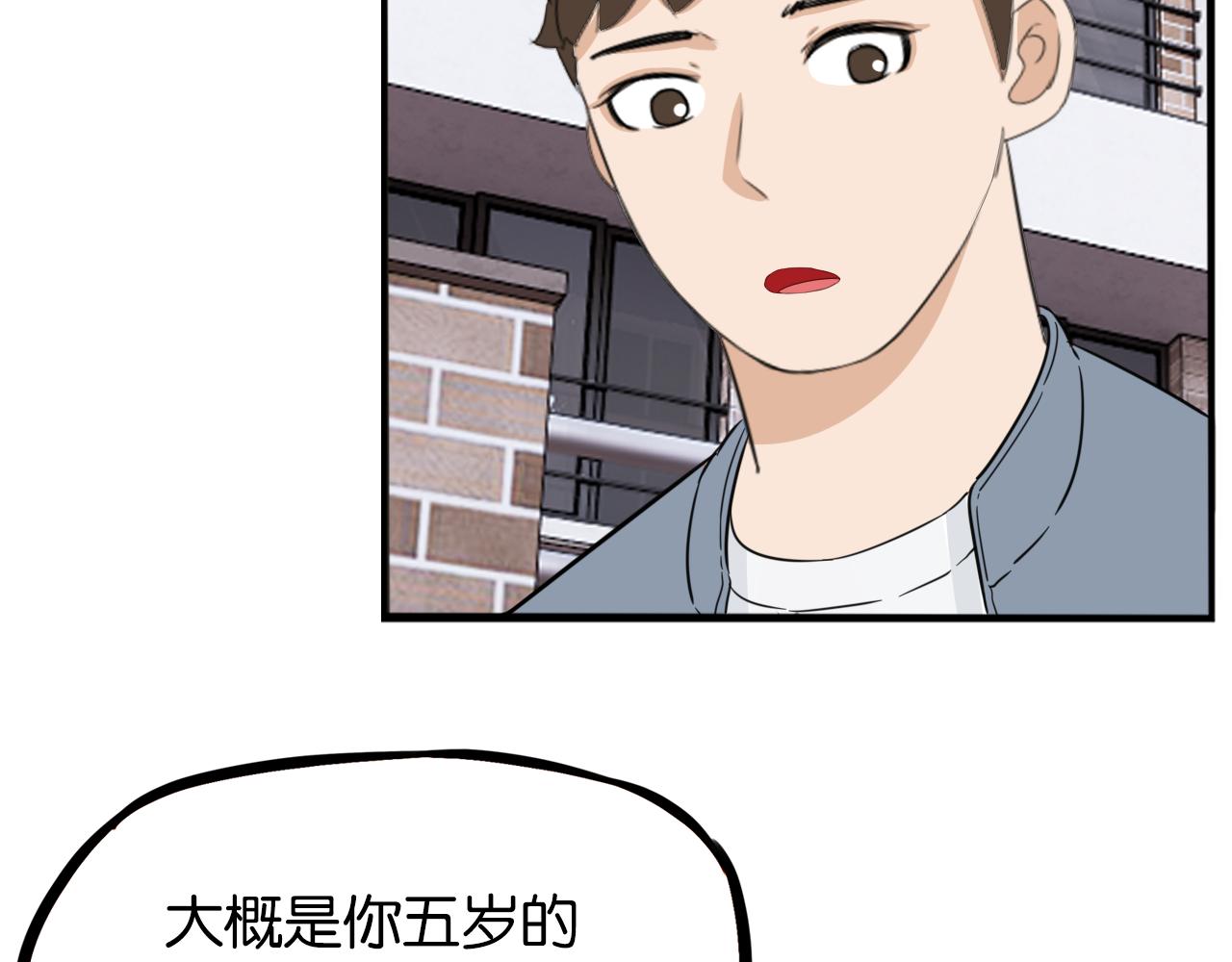 第229话 父女的记忆11