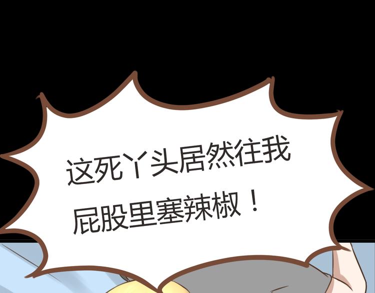 第48话 冤家路窄29